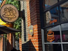 -foodoo芙多松饼店