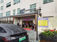 门面-香港茶餐厅文化体验馆(茶山镇店)