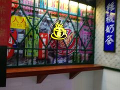 -大通冰室(荣基店)