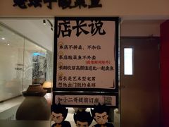 -太二酸菜鱼(海口友谊广场店)