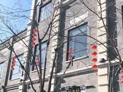 -之参餐厅(前门大街店)