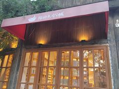 -猫的天空之城概念书店(苏州平江店)