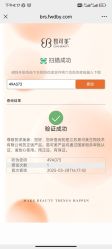 -智美品质医美