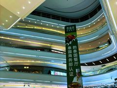 -成都银泰城