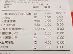 -龙桥私厨·姜花菊花过桥鱼·顺德菜(容桂店)