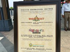 -比斯特上海购物村精品奥特莱斯