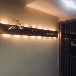 -轻妆Feel·半永久纹眉眼线
