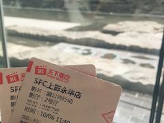 -外滩悦榕庄·海怡西餐厅