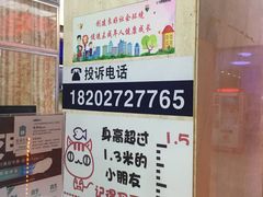 -武汉华夏国际影城(鲁广店)