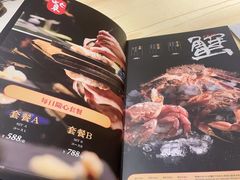 -紫· 割烹  Kappo Murasaki