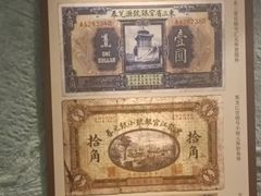 -沈阳金融博物馆