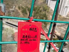 -圣莲山风景区