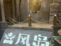 -暴风岛沉浸式体验馆(百联世纪店)