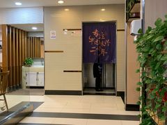 -鑫花溪牛肉米粉(凤凰街创始总店)
