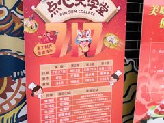 -点都德(北京路贰店)