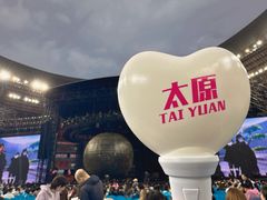 -山西体育中心红灯笼体育场