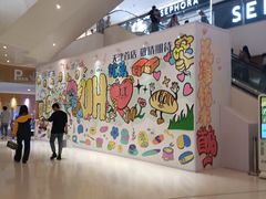 -天河城购物中心