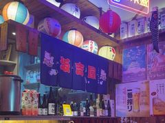 -坂吉屋·居酒屋深夜食堂(龙湖店)