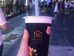 -厝内小眷村(正阳步行街店)