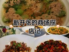 -时光乌托邦空中花园餐厅川味·融合菜(幸福广场店)