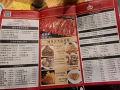 菜单-正禾鲜·潮汕牛肉火锅(凯德天府店)