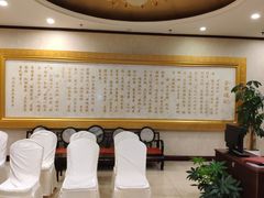 -北京全聚德(西客站店)