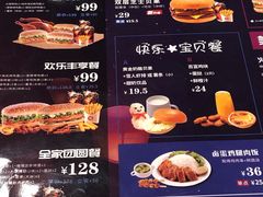 -百富烤霸 烤鸡汉堡(钱塘江路店)