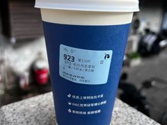 -瑞幸咖啡(南京林业大学店)