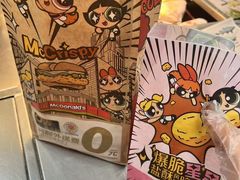 -麦当劳(农光里店)