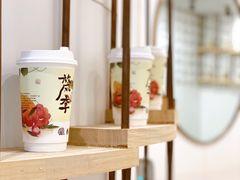 -眷茶臻选(锦艺城店)