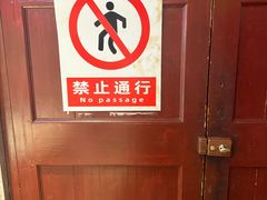 -老五烧烤(盘金华府总店)