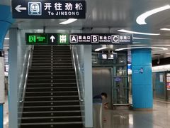 -潘家园(地铁站)