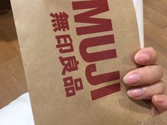 -MUJI无印良品(环球港店)