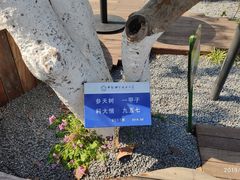 -USTC1958东区·by UNILAB