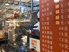 -龙记香港茶餐厅(久光百货店)