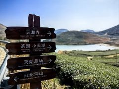 -嵛山岛