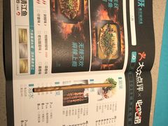 -半天妖烤鱼(芝罘万达店)