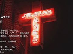 -彩虹之约•淮扬家宴(亚运村店)