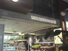 -嗒令甜品·主题融合料理餐厅(首座时代店)