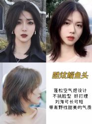 -美美秀造型
