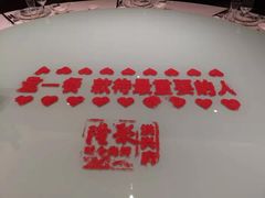 -隆聚·时令海鲜(洪兴店)