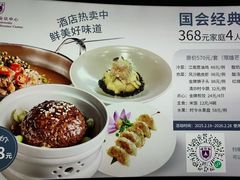 -南大国际会议中心