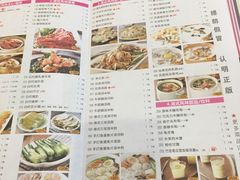 菜单-避风塘(光启城店)