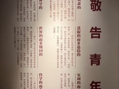 -独秀园