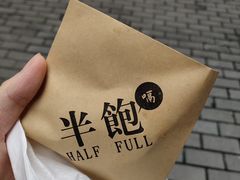 -半饱台式茶点