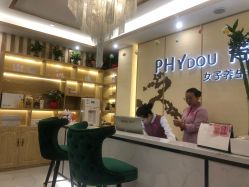 -芳朵美容养生SPA