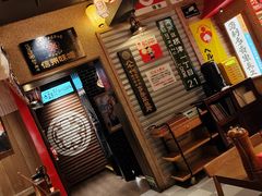 -MIKOMIKO和牛烧肉专门店(南门店)