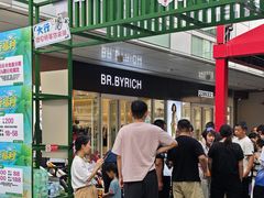 -首创奥特莱斯(北京店)
