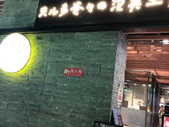 -贝儿多爸爸泡芙(合生汇店)