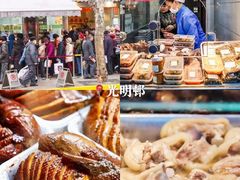 -晶牌烤鸭(延吉东路557弄小区店)